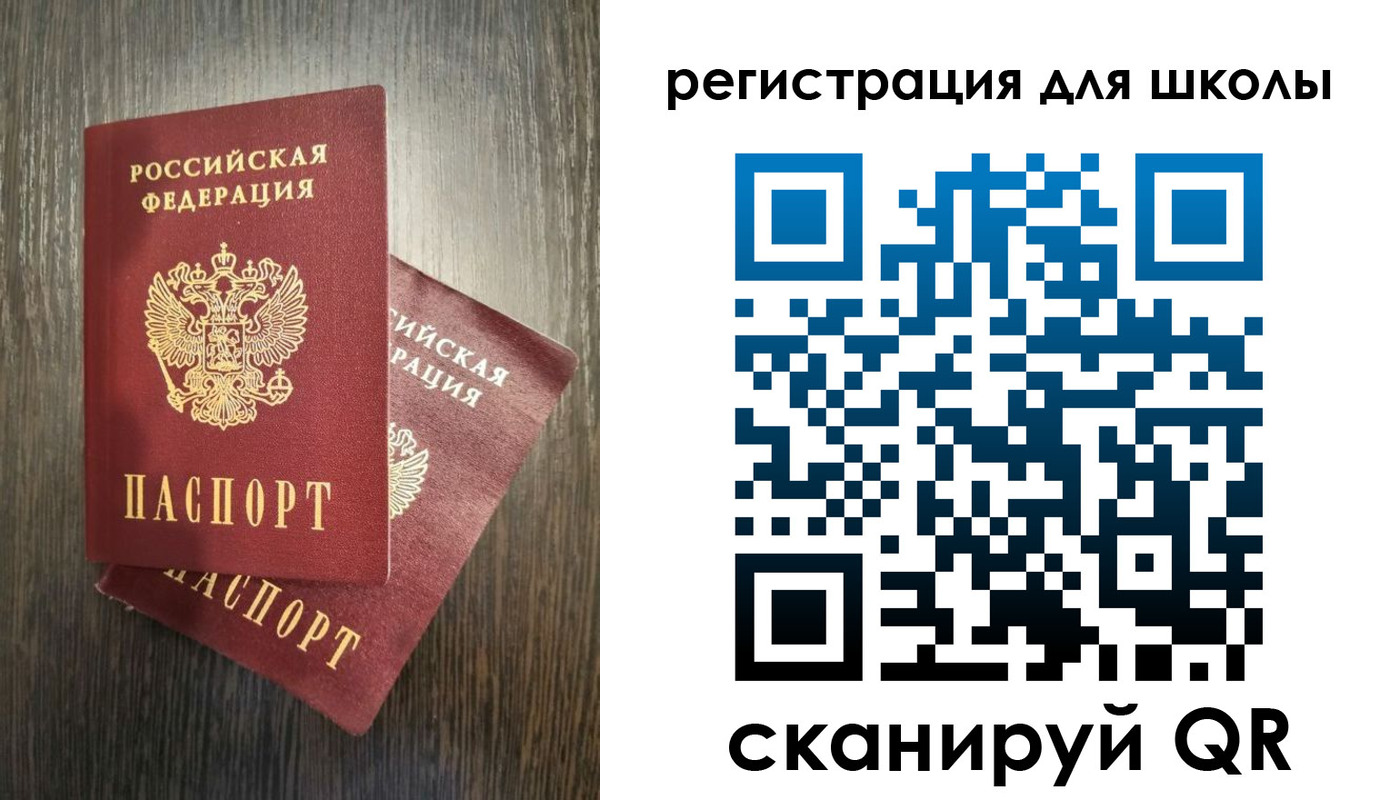 прописка поиск в Волжске