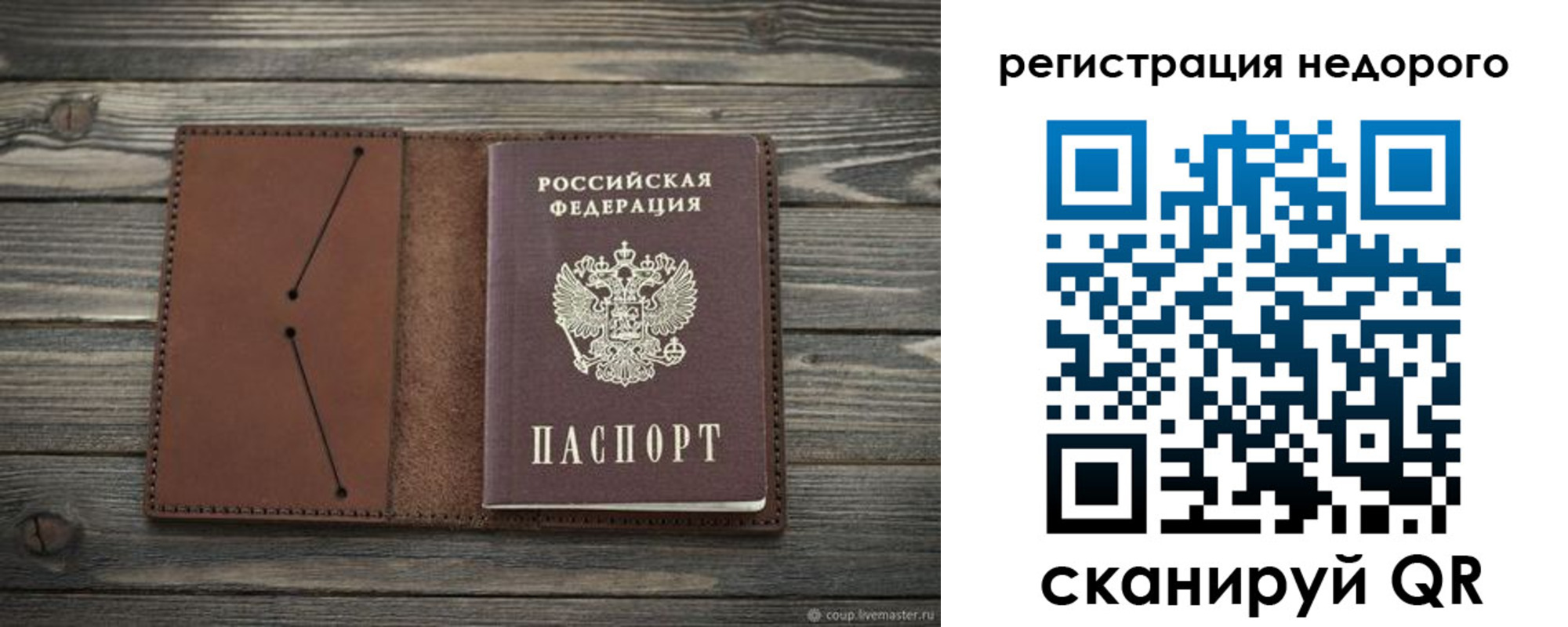 временная регистрация госуслуги в Волжске
