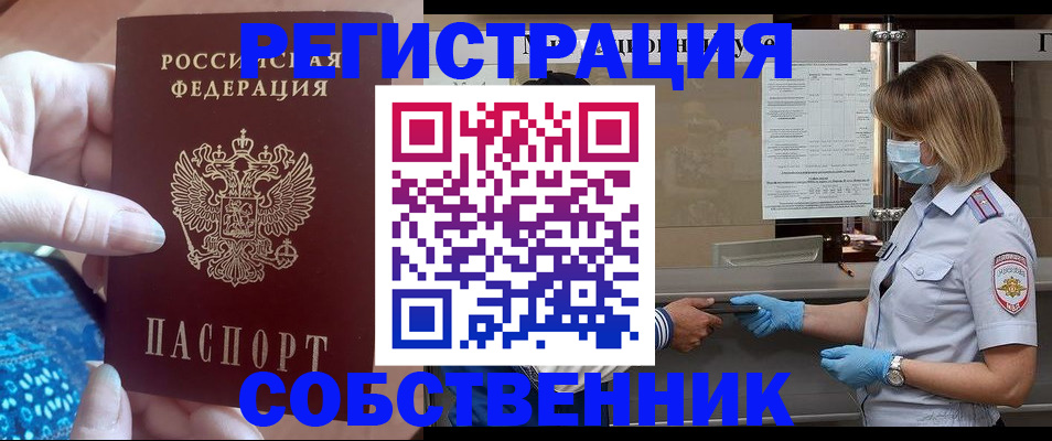 форма 3 в Волжске