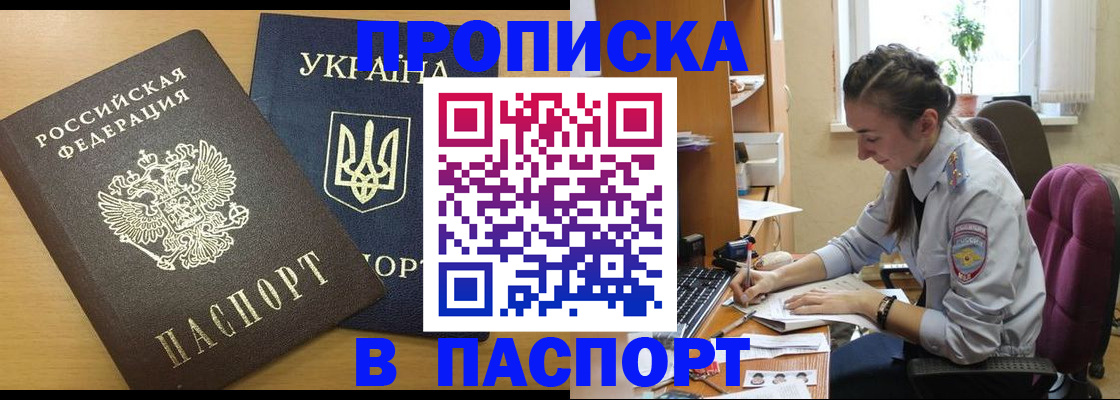 форма 3 в Волжске