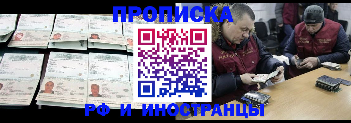 регистрация для дет. сада в Волжске